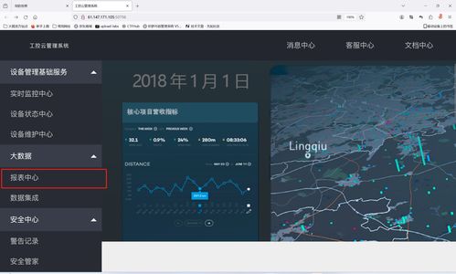 安全赛事进阶手记 | CTO必读 CTF题目合集与2024年网络安全大赛题库完整解读